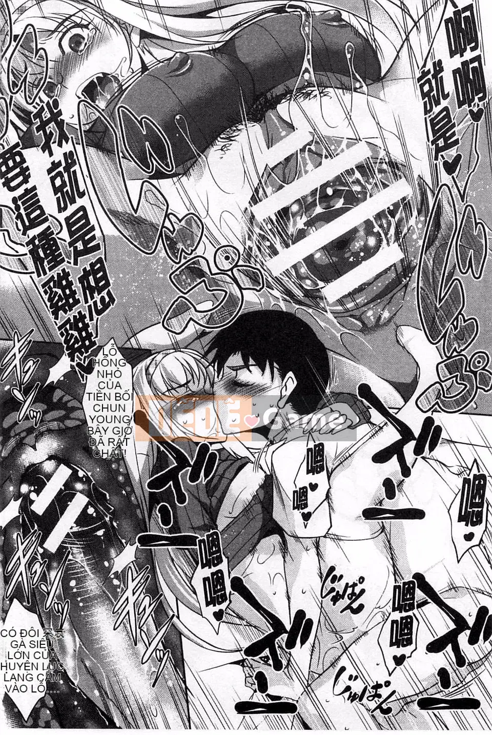 [Amano Issui] Bạn gái tình yêu kỳ lạ Không, bạn trai của tôi đang ở trong một cô gái khác