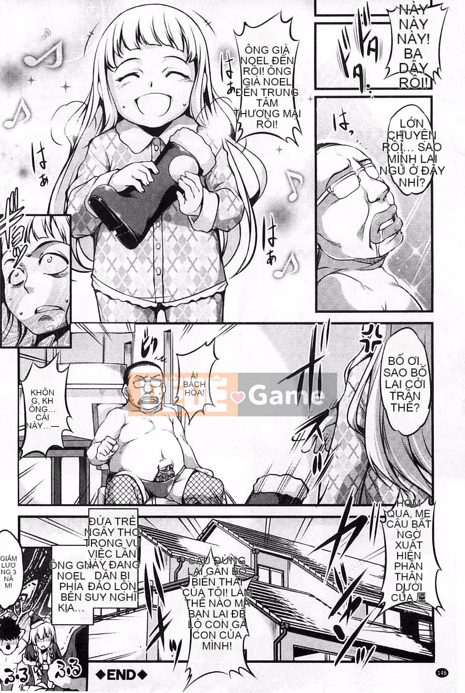 [Amano Issui] Bạn gái tình yêu kỳ lạ Không, bạn trai của tôi đang ở trong một cô gái khác