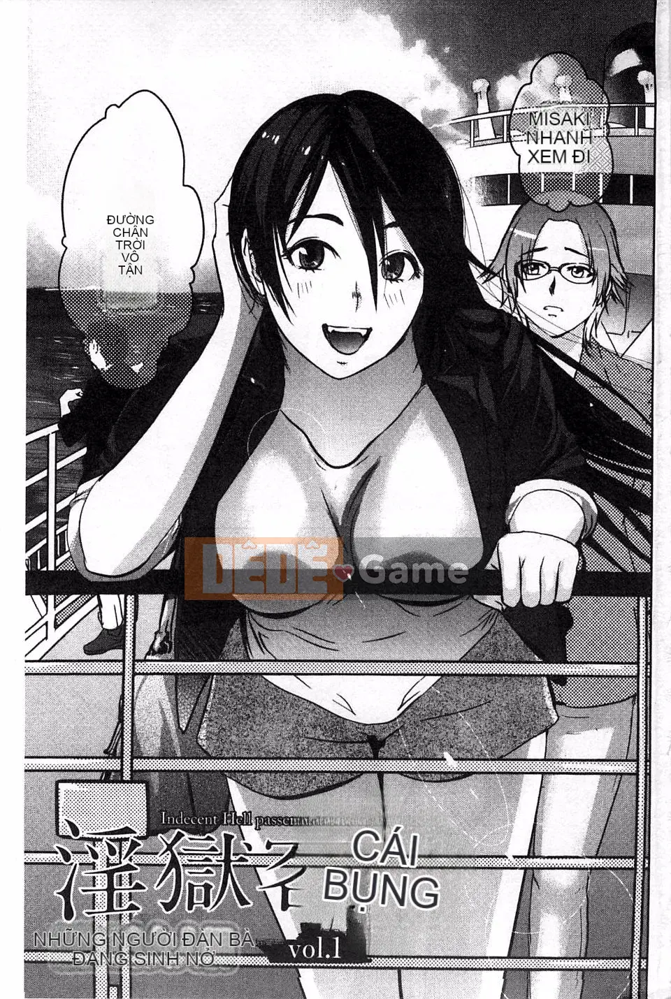 [Khoai môn hồng] Phụ nữ hy sinh hành khách Ingoku