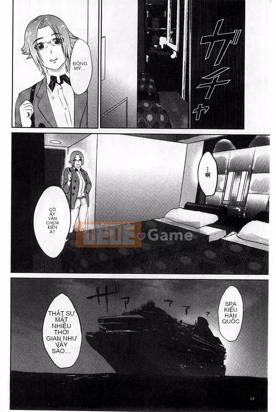 [Khoai môn hồng] Phụ nữ hy sinh hành khách Ingoku