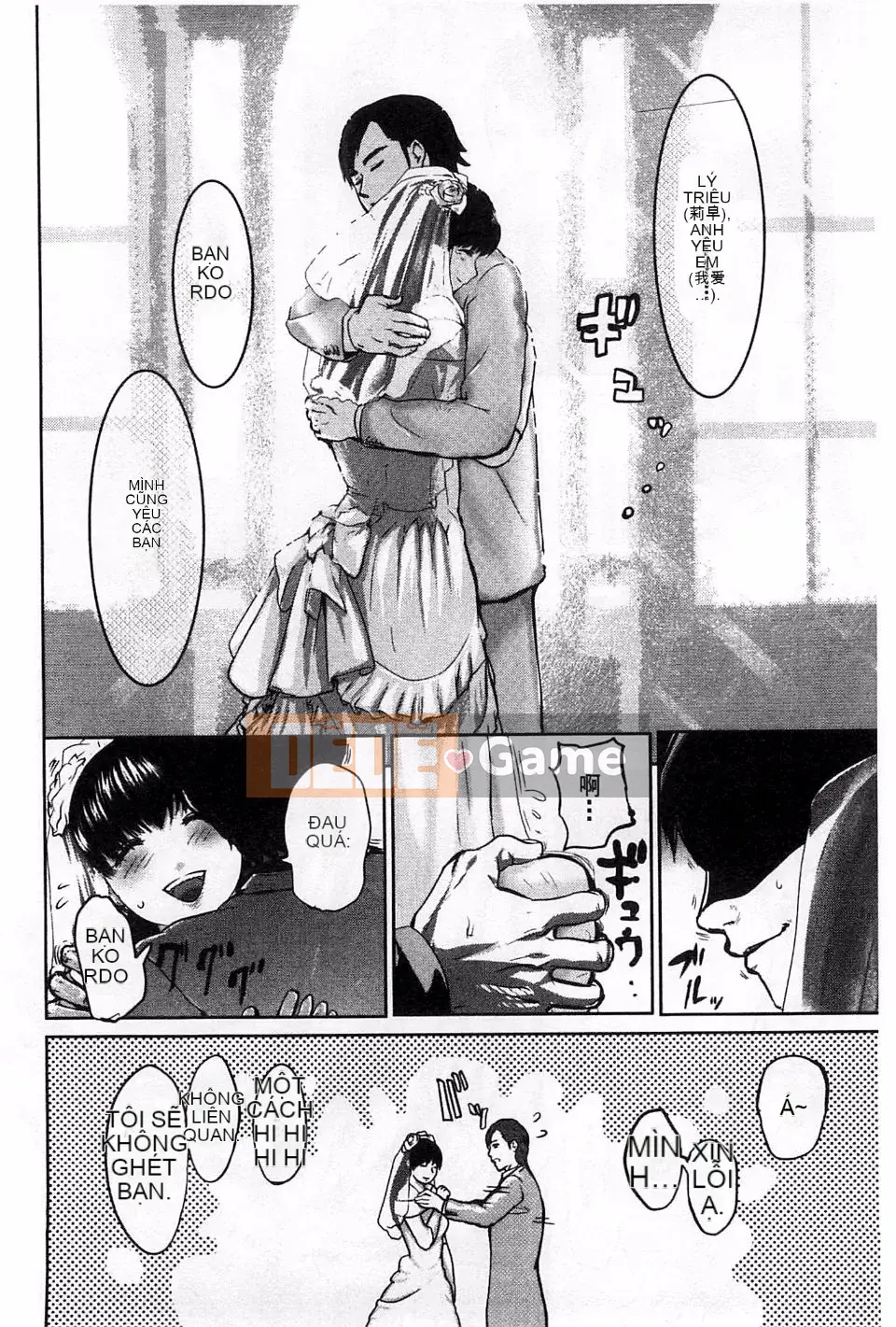 [Khoai môn hồng] Phụ nữ hy sinh hành khách Ingoku