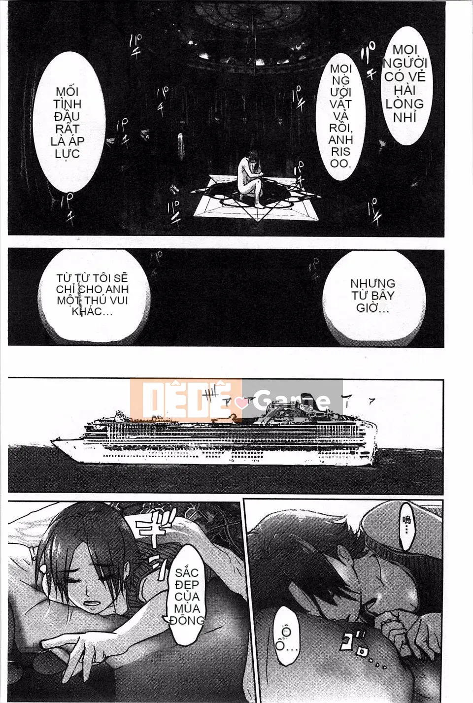 [Khoai môn hồng] Phụ nữ hy sinh hành khách Ingoku