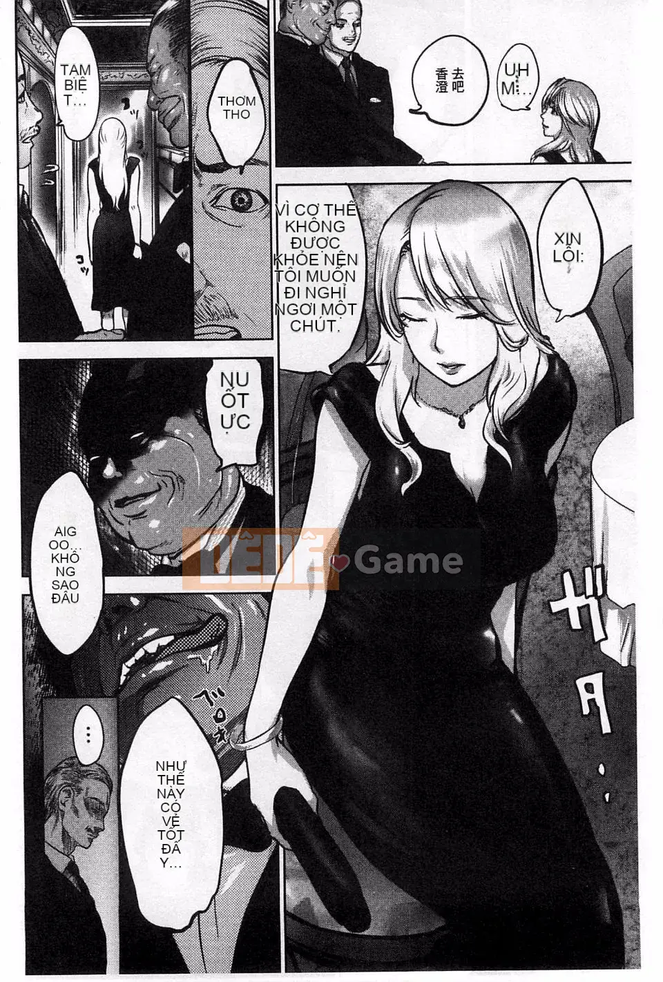 [Khoai môn hồng] Phụ nữ hy sinh hành khách Ingoku