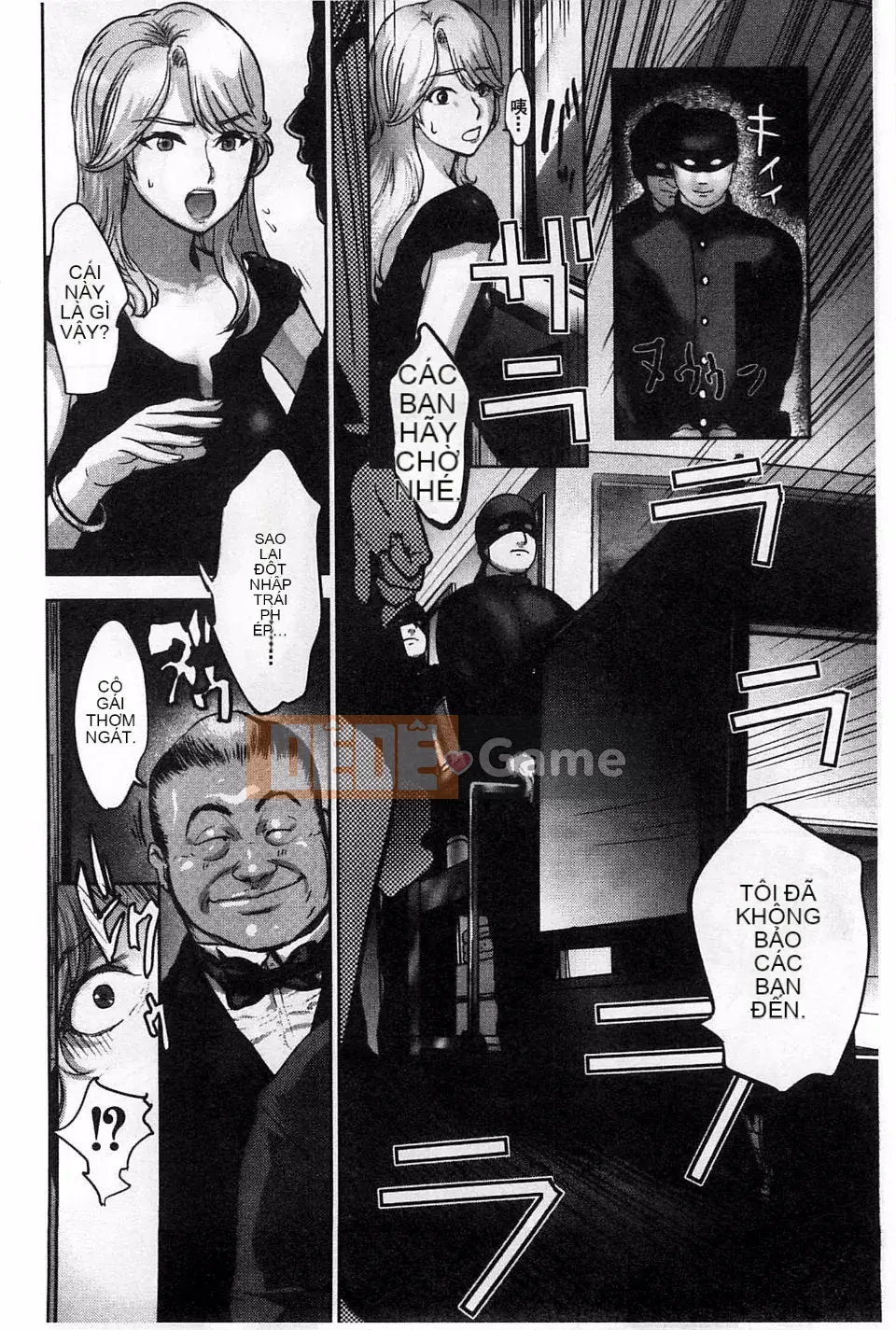 [Khoai môn hồng] Phụ nữ hy sinh hành khách Ingoku