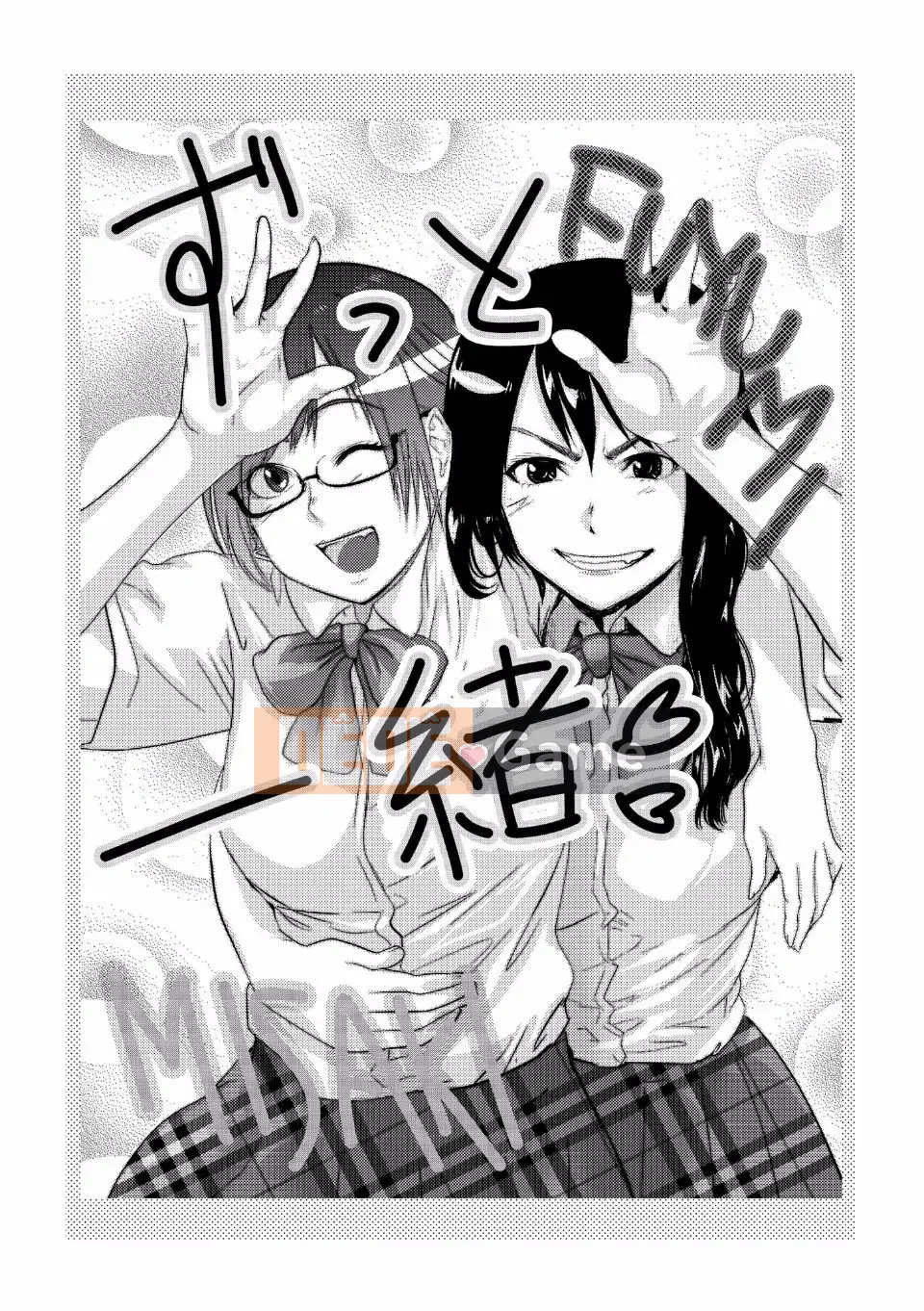 [Khoai môn hồng] Phụ nữ hy sinh hành khách Ingoku