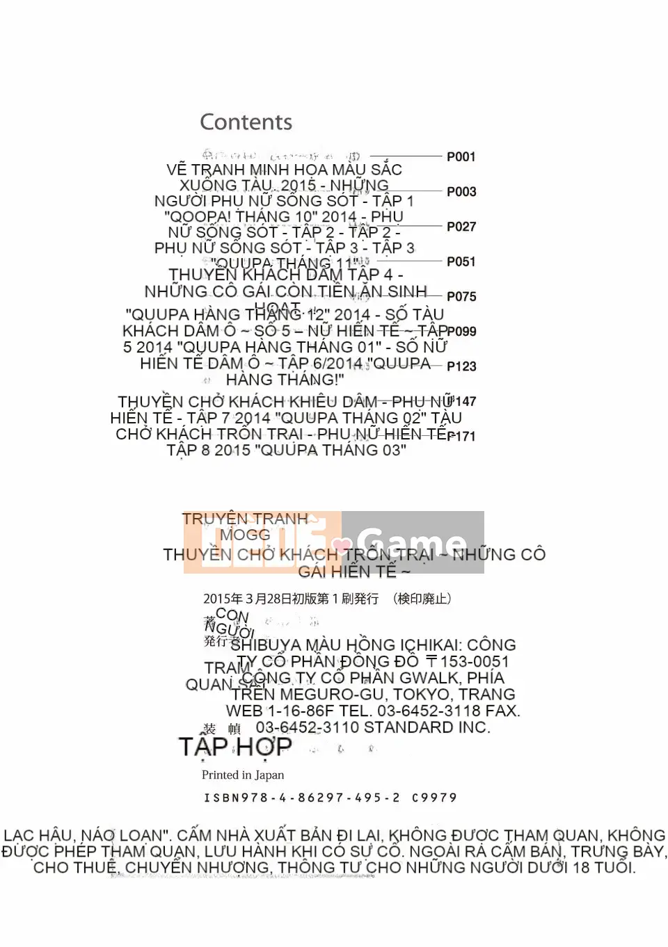 [Khoai môn hồng] Phụ nữ hy sinh hành khách Ingoku