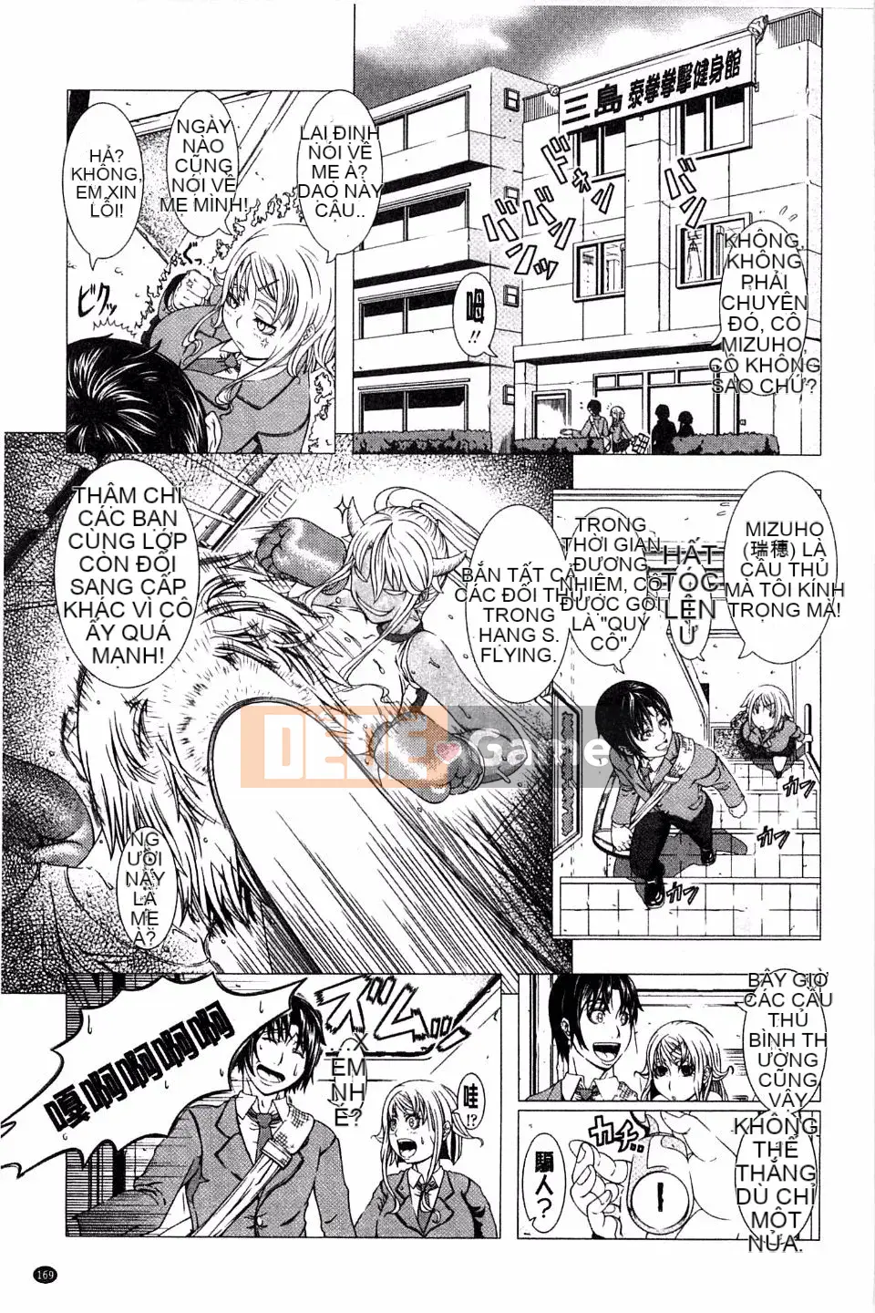 [Yuji Shinozuka] Cuộc đời Hitozuma