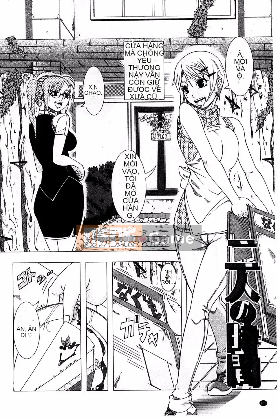 [Yuji Shinozuka] Cuộc đời Hitozuma