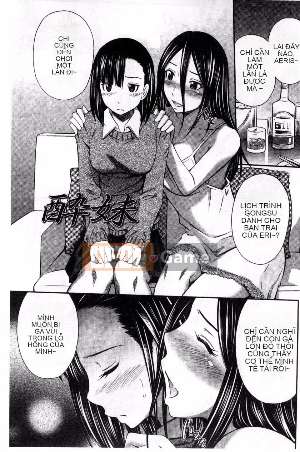 [Renya Hidahashi] Chiếm một cơ thể đỏ bừng