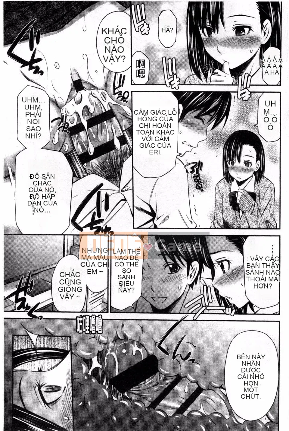 [Renya Hidahashi] Chiếm một cơ thể đỏ bừng