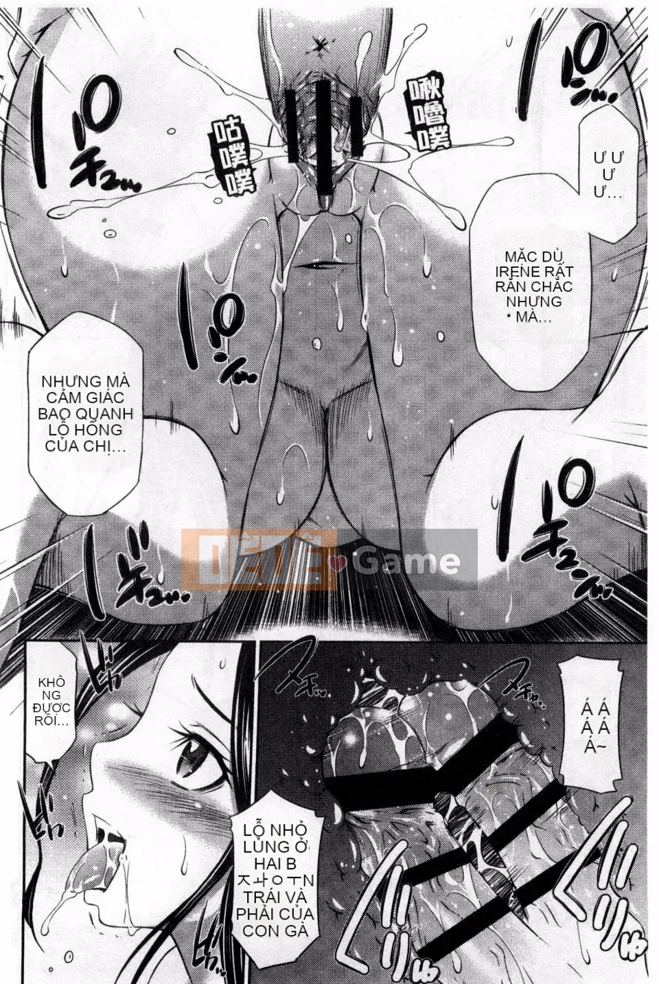 [Renya Hidahashi] Chiếm một cơ thể đỏ bừng