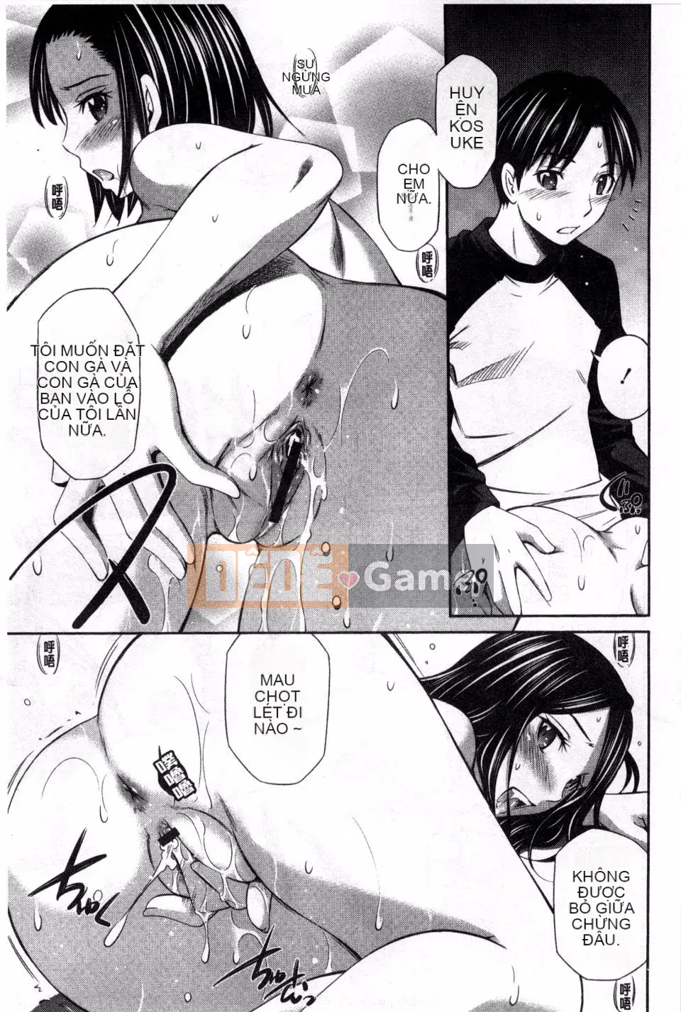 [Renya Hidahashi] Chiếm một cơ thể đỏ bừng