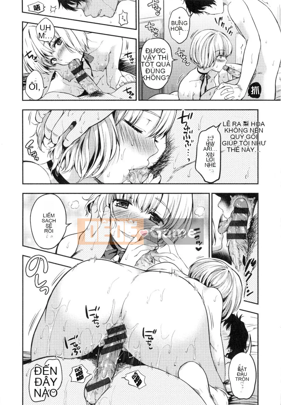 [Momotsuki Suzu] Tôi muốn bí mật