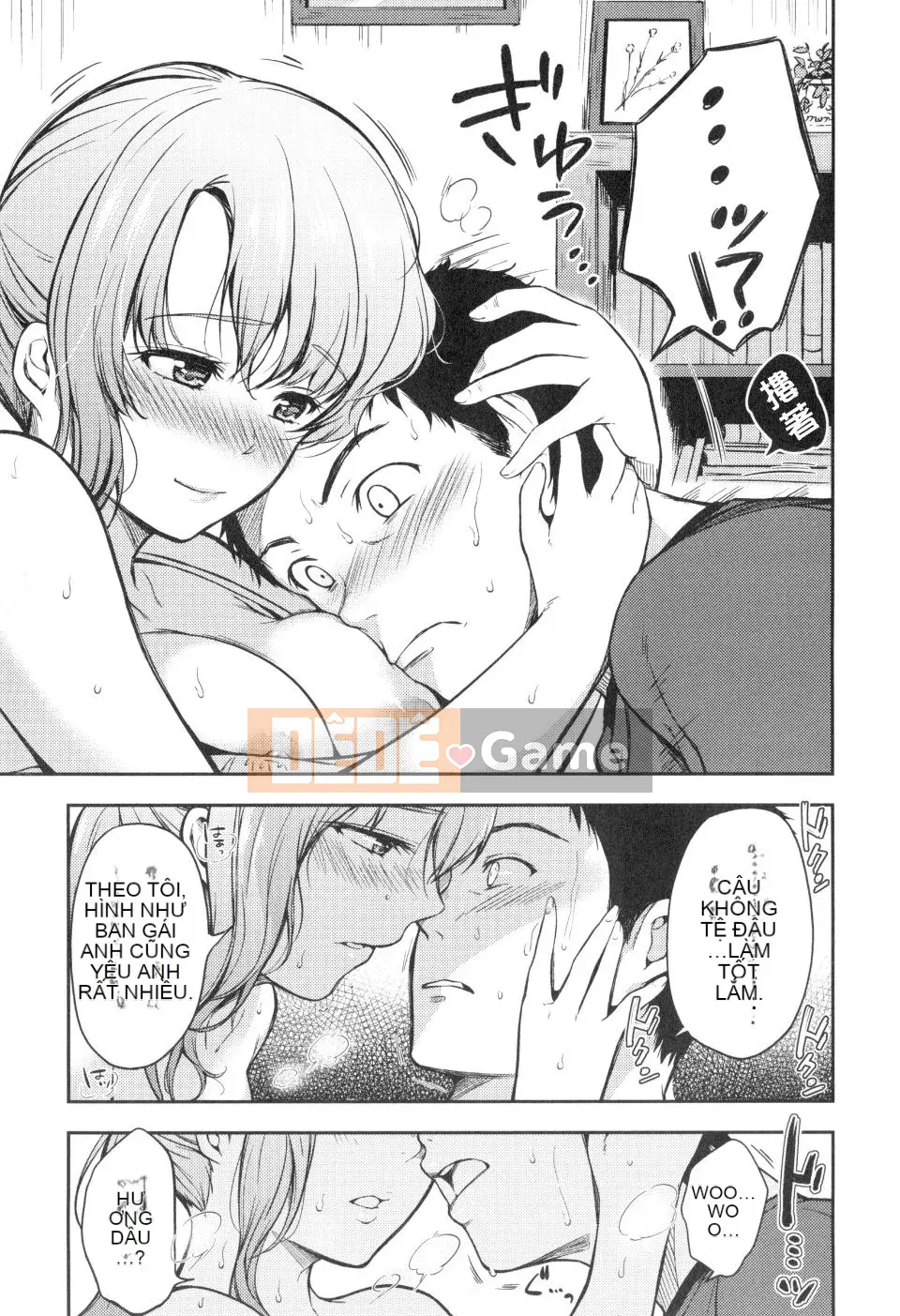 [Momotsuki Suzu] Tôi muốn bí mật