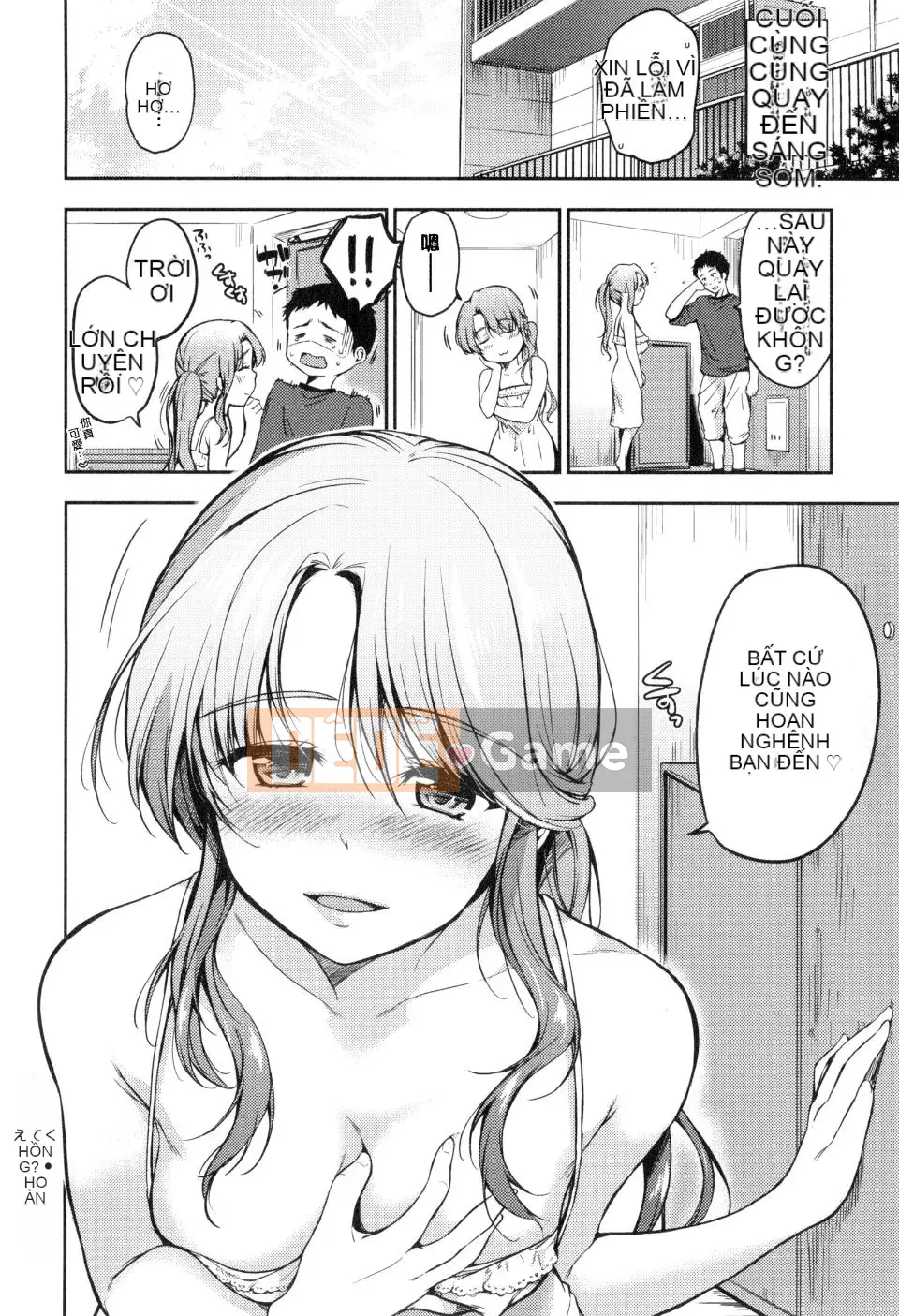 [Momotsuki Suzu] Tôi muốn bí mật