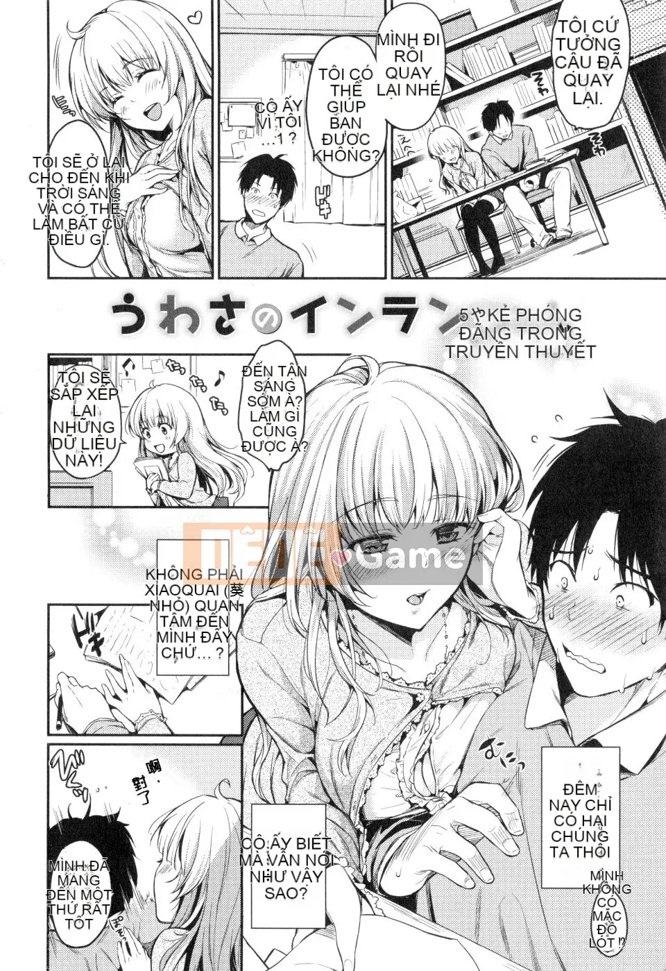 [Momotsuki Suzu] Tôi muốn bí mật