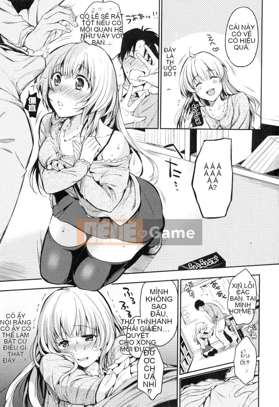 [Momotsuki Suzu] Tôi muốn bí mật