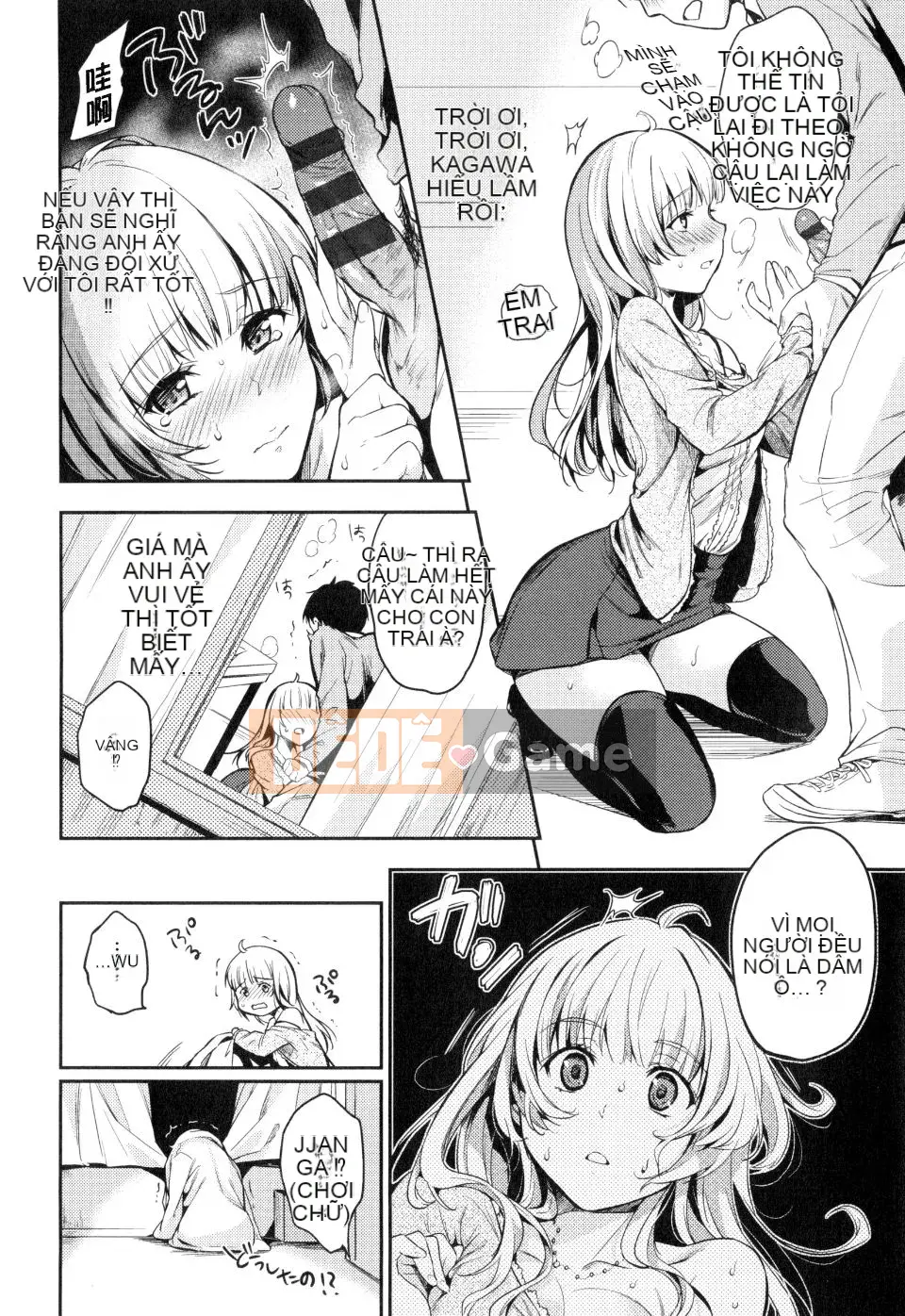 [Momotsuki Suzu] Tôi muốn bí mật