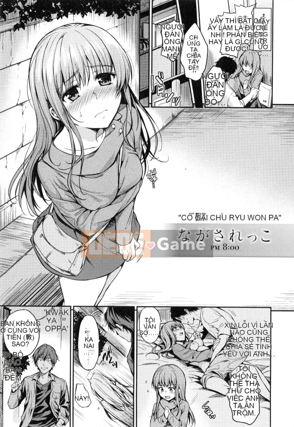 [Momotsuki Suzu] Tôi muốn bí mật