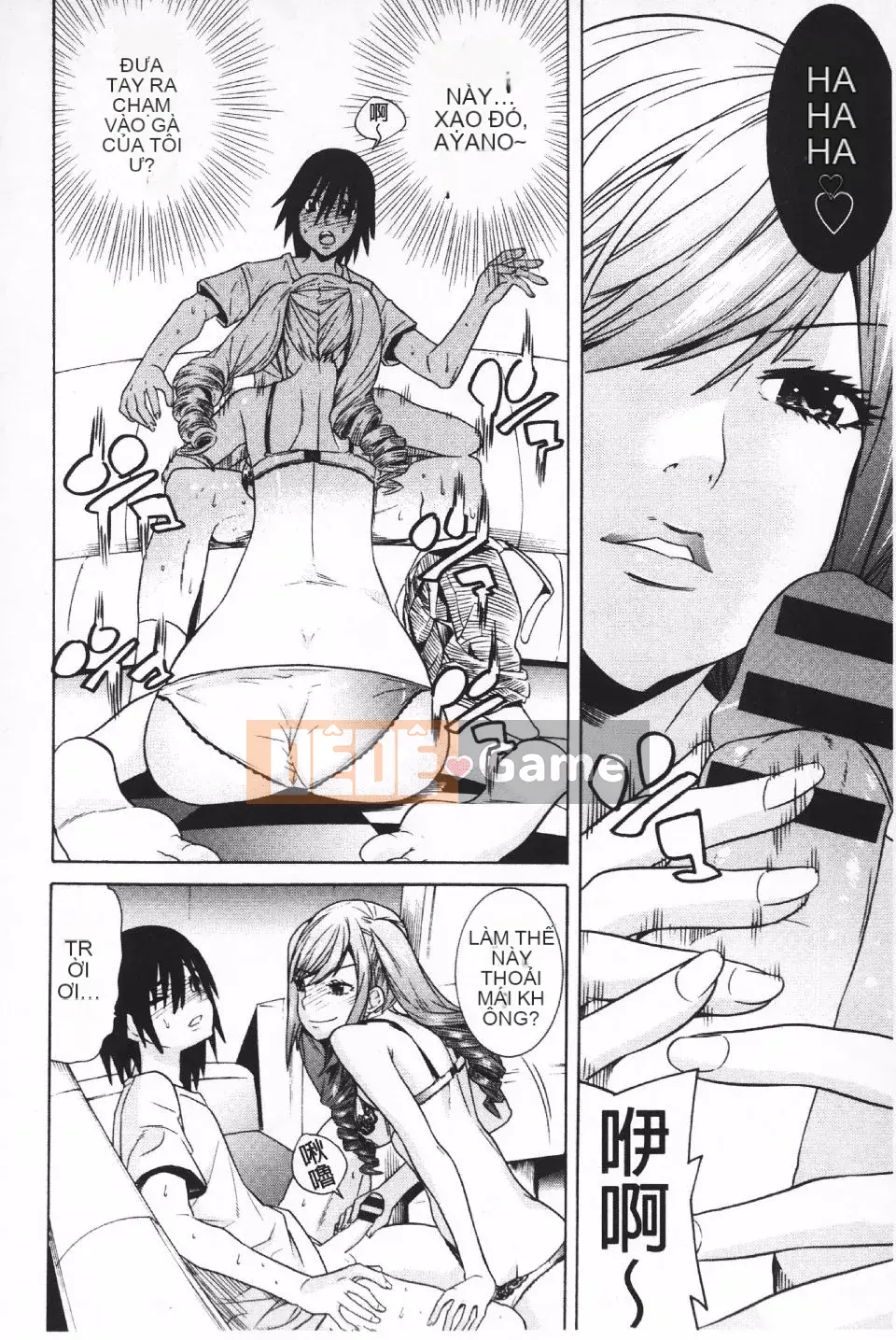 [Masae Tendo] Futatsumusubi