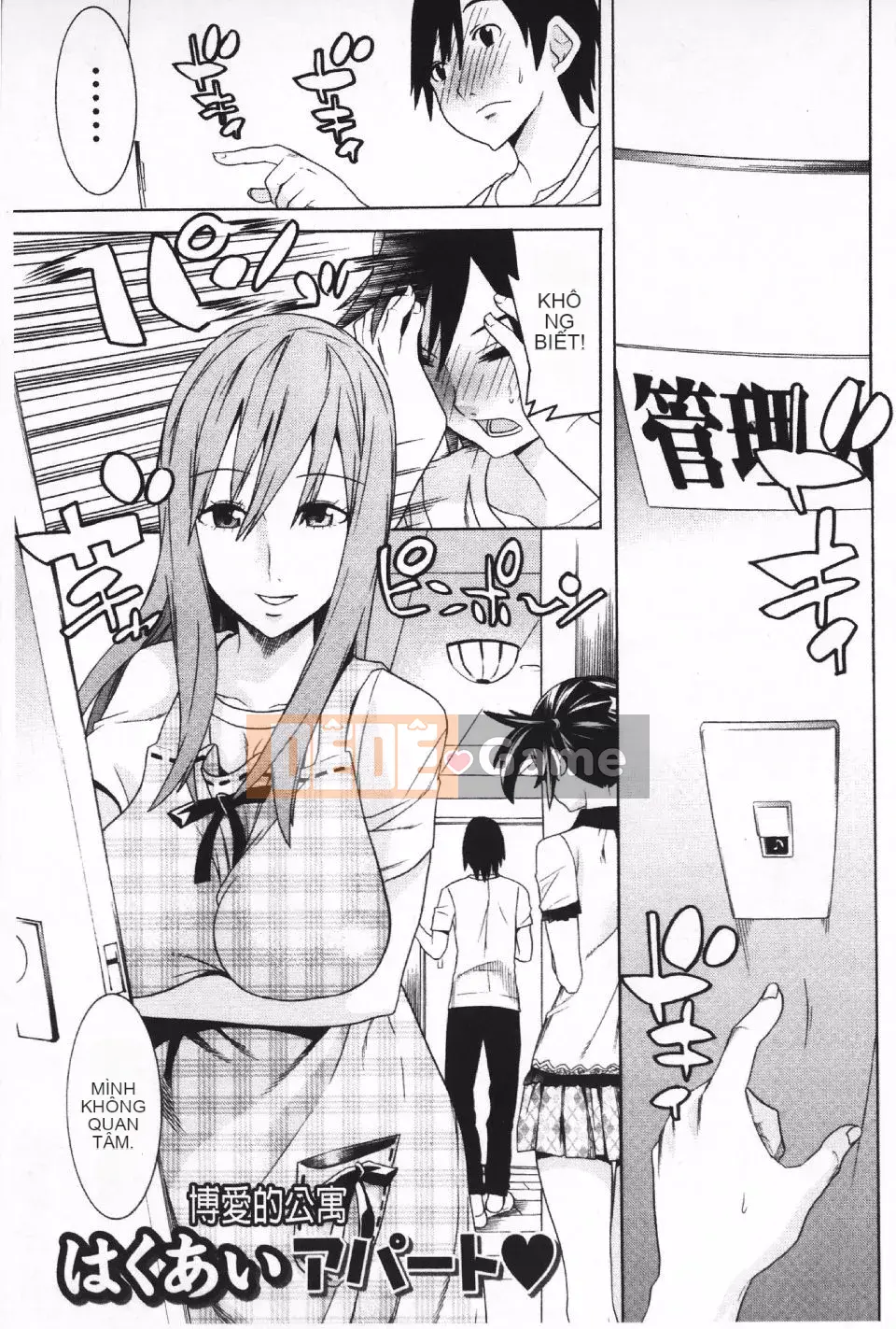 [Masae Tendo] Futatsumusubi