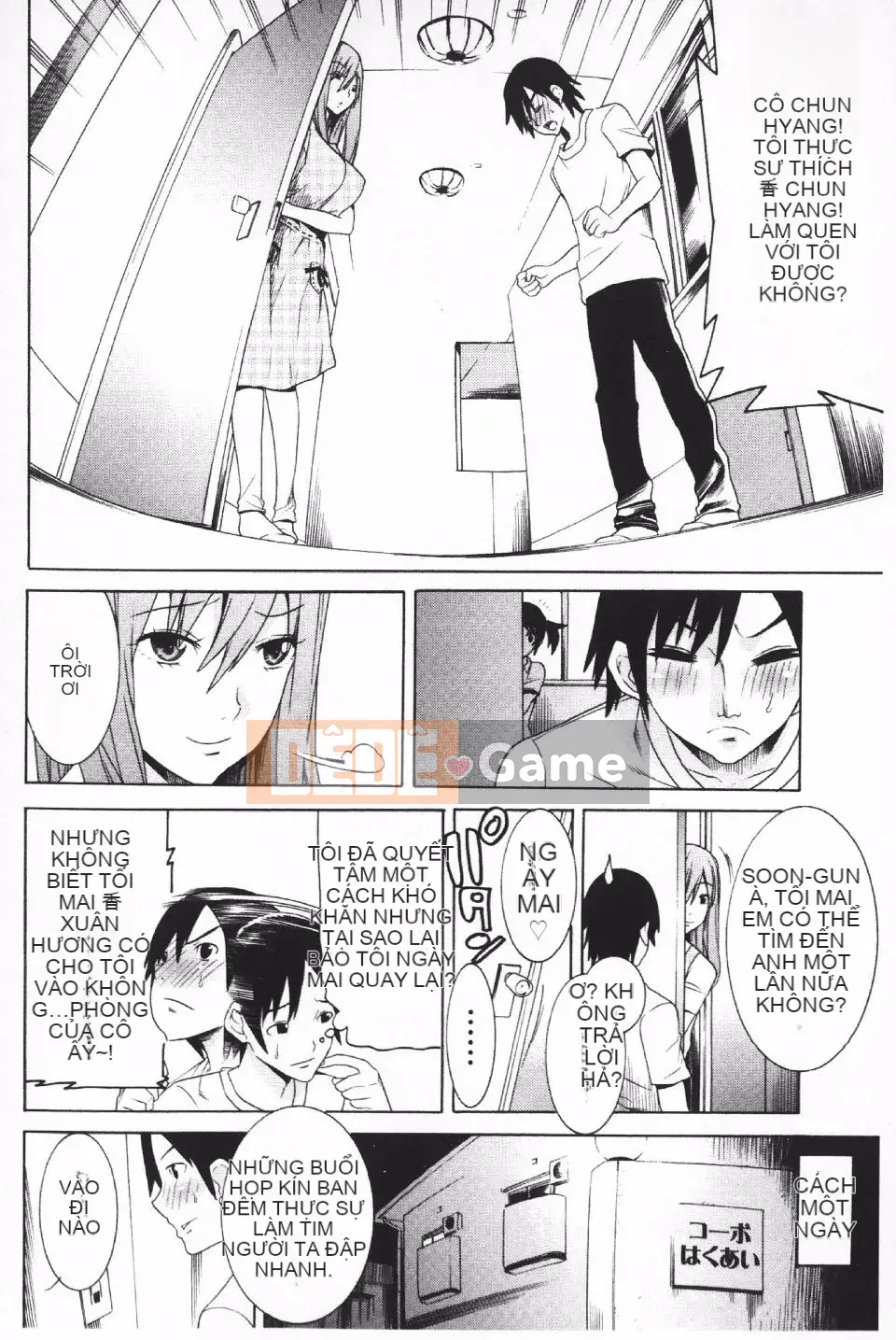 [Masae Tendo] Futatsumusubi