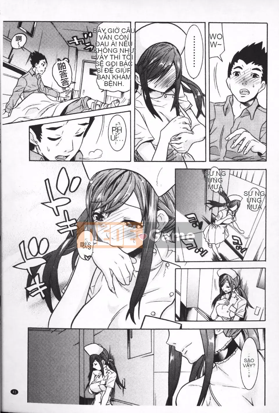 [Masae Tendo] Futatsumusubi