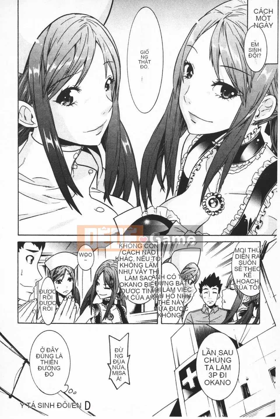 [Masae Tendo] Futatsumusubi