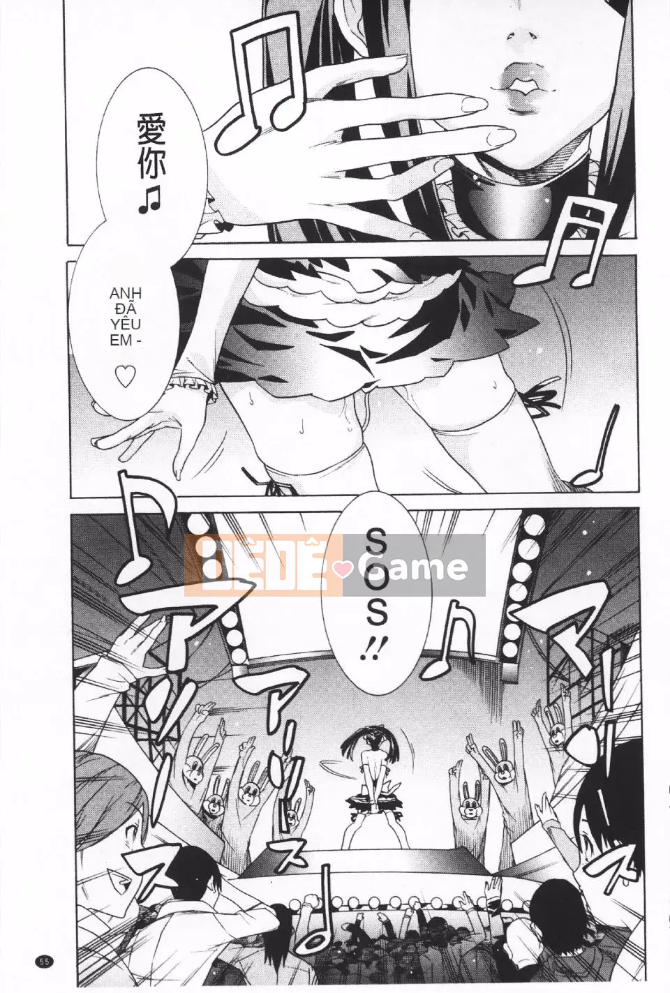 [Masae Tendo] Futatsumusubi