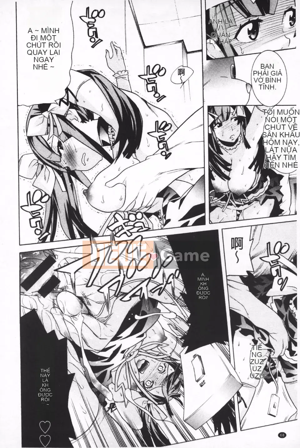 [Masae Tendo] Futatsumusubi