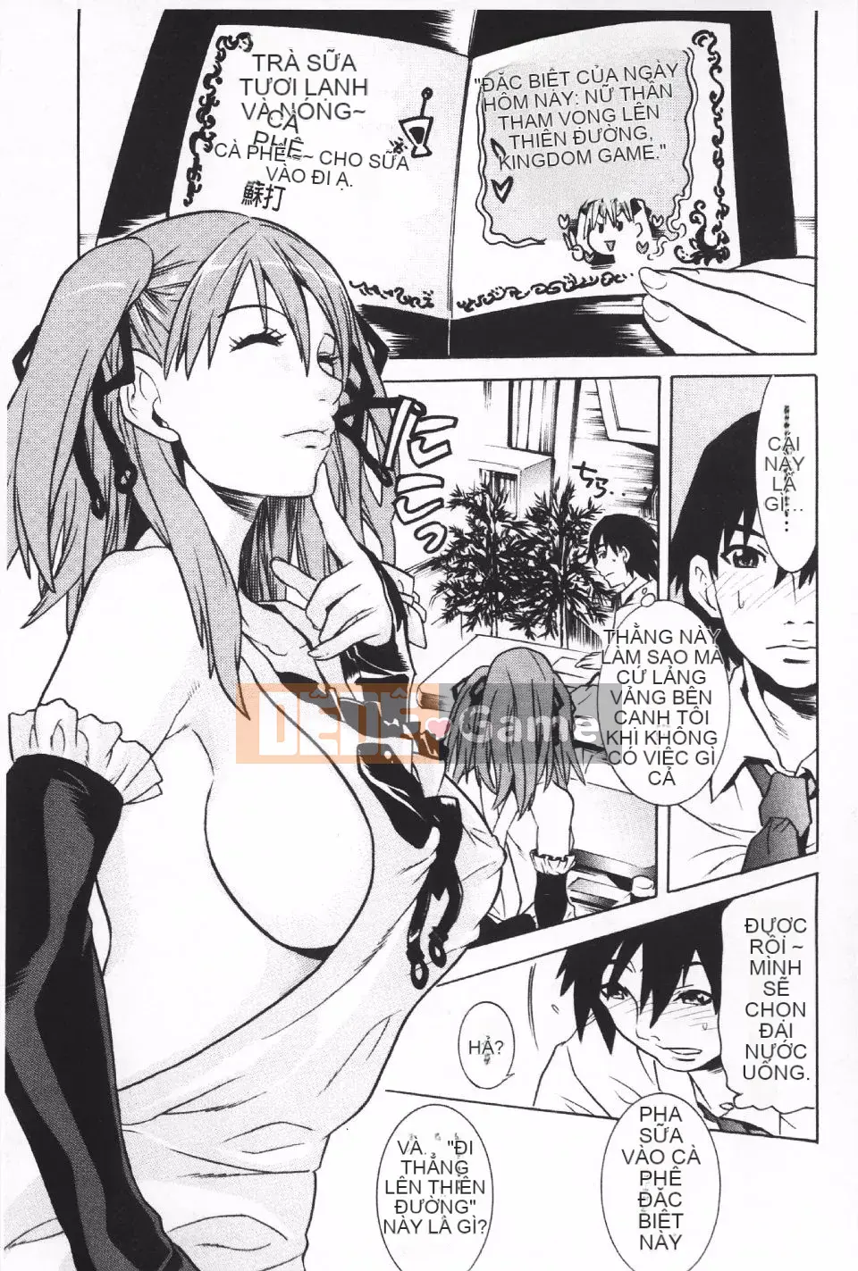 [Masae Tendo] Futatsumusubi