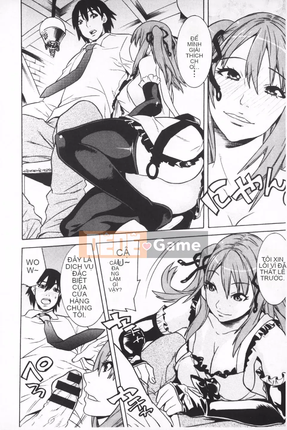 [Masae Tendo] Futatsumusubi