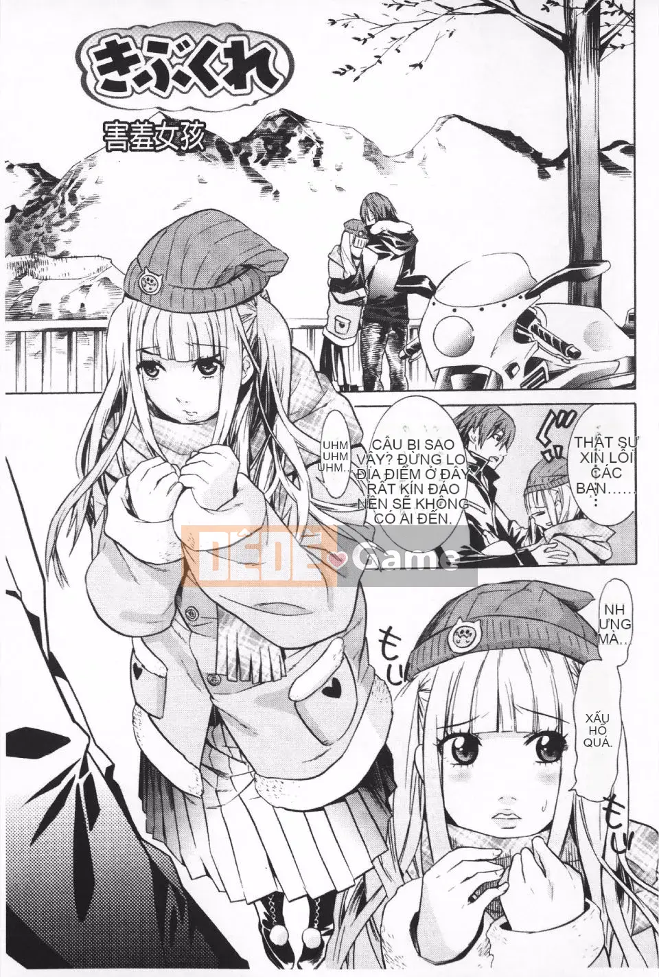 [Masae Tendo] Futatsumusubi