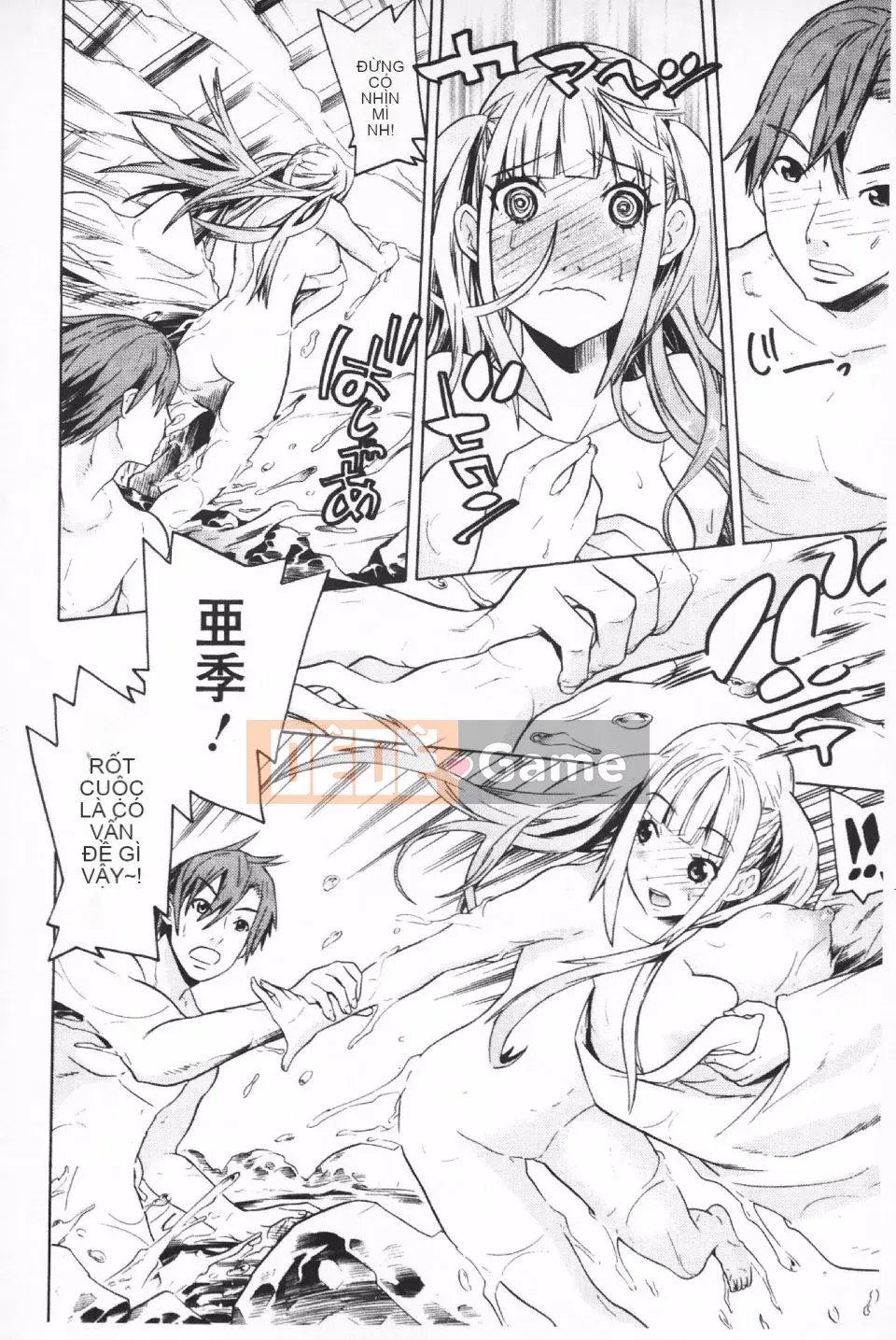 [Masae Tendo] Futatsumusubi