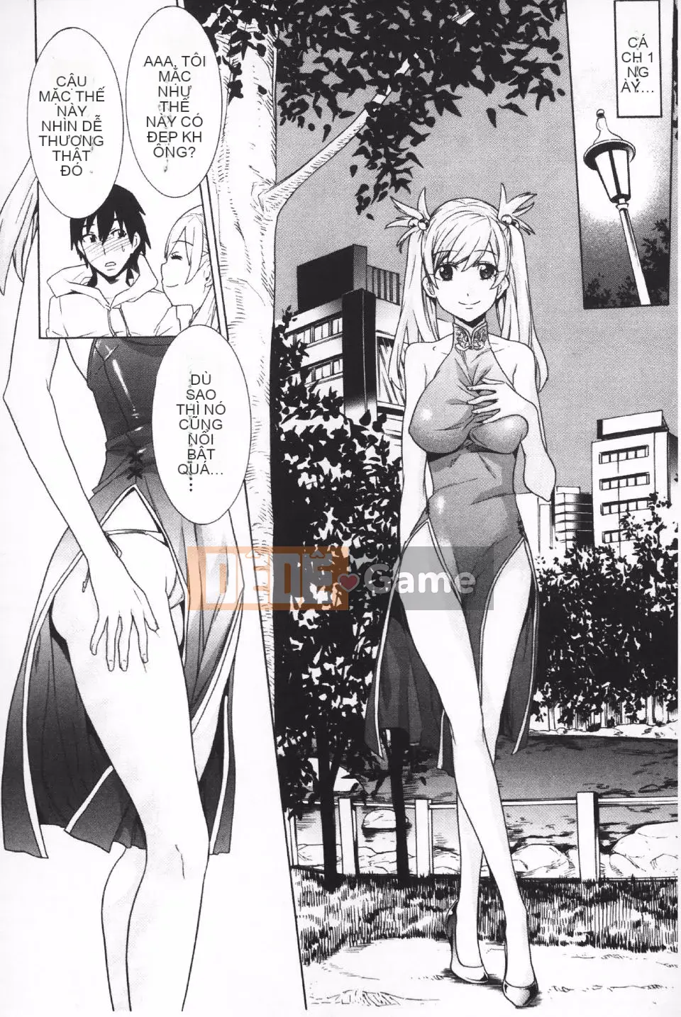 [Masae Tendo] Futatsumusubi