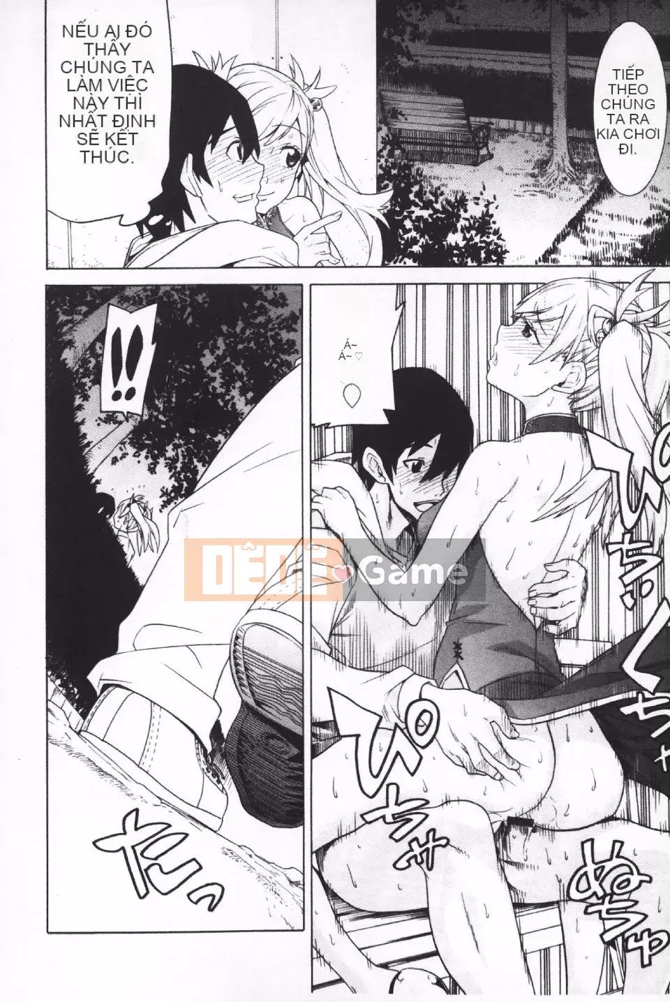 [Masae Tendo] Futatsumusubi