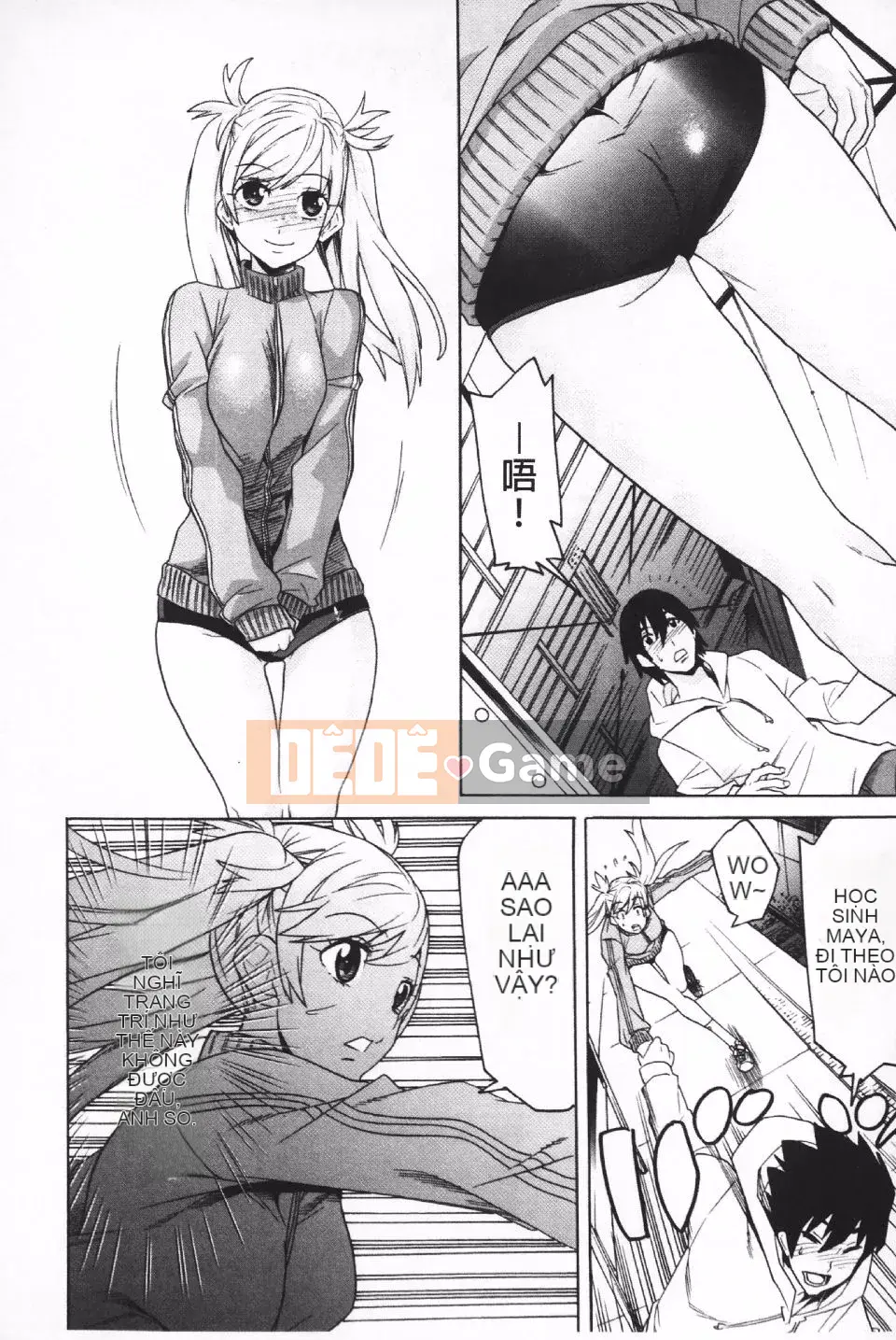 [Masae Tendo] Futatsumusubi