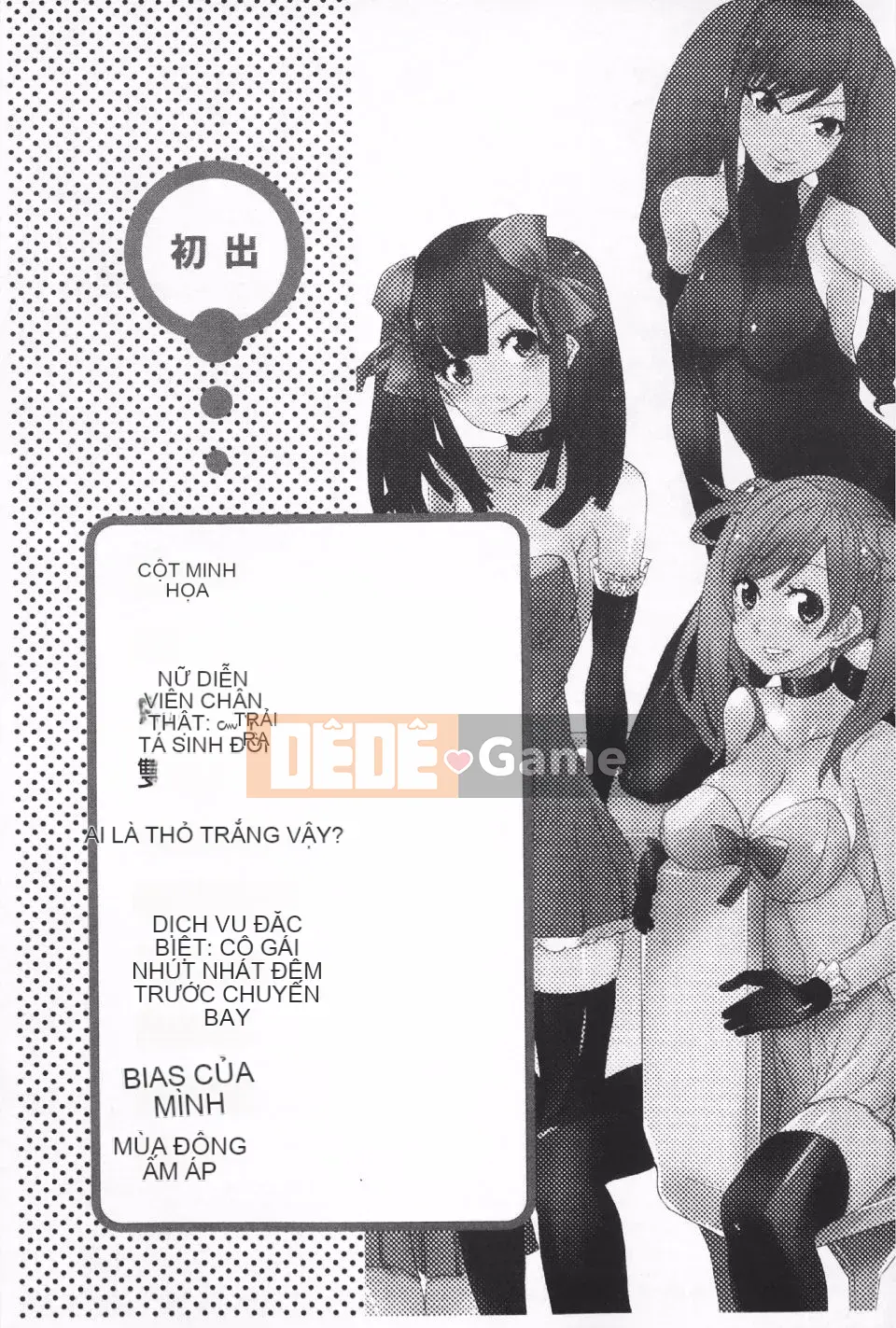 [Masae Tendo] Futatsumusubi