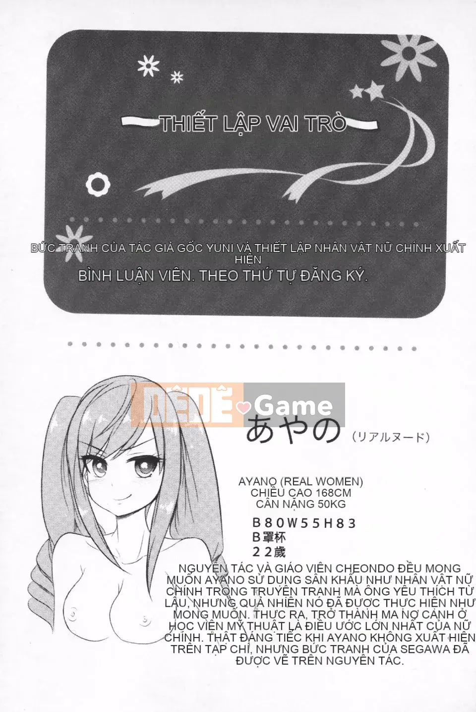 [Masae Tendo] Futatsumusubi