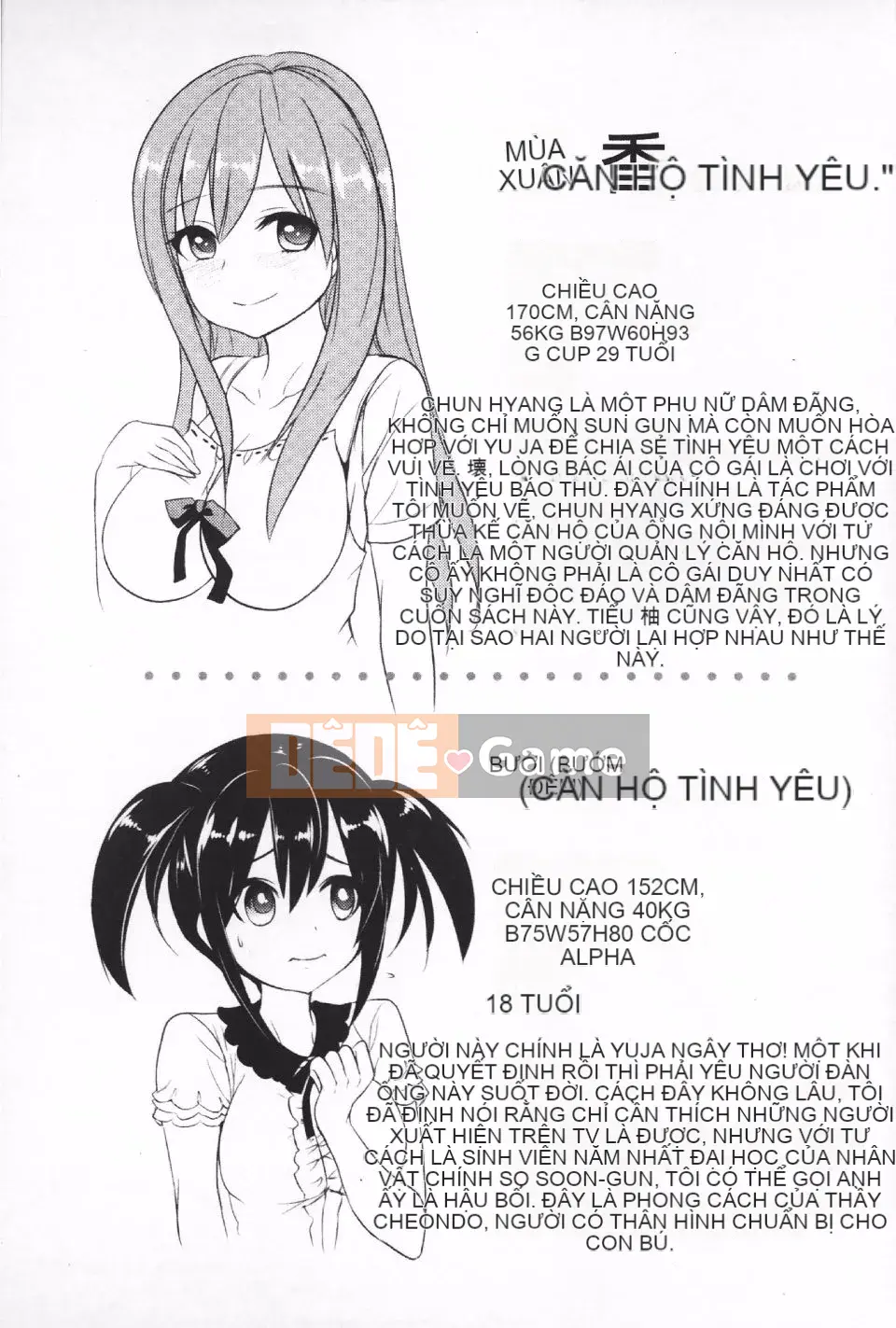 [Masae Tendo] Futatsumusubi