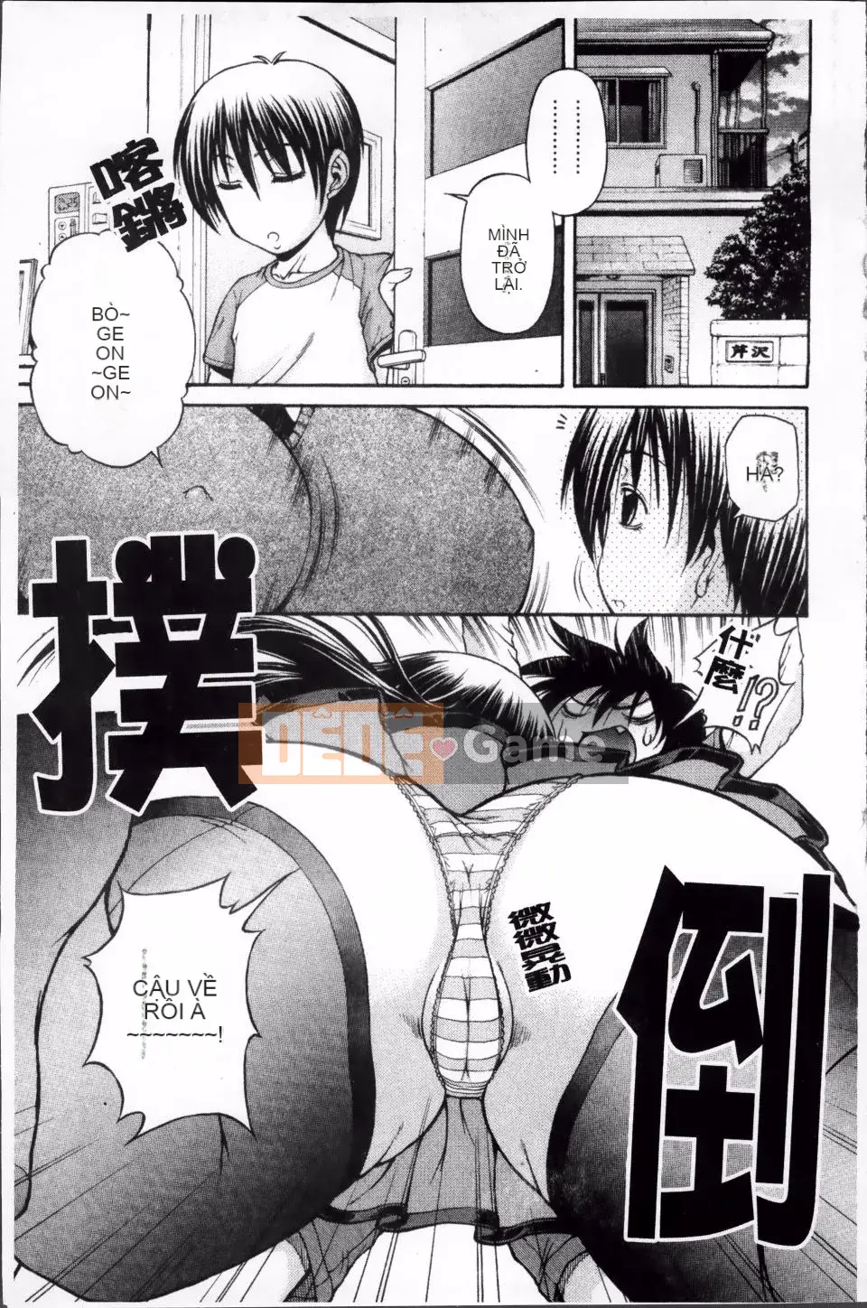 [Karura Jun] Oneesho Mamire