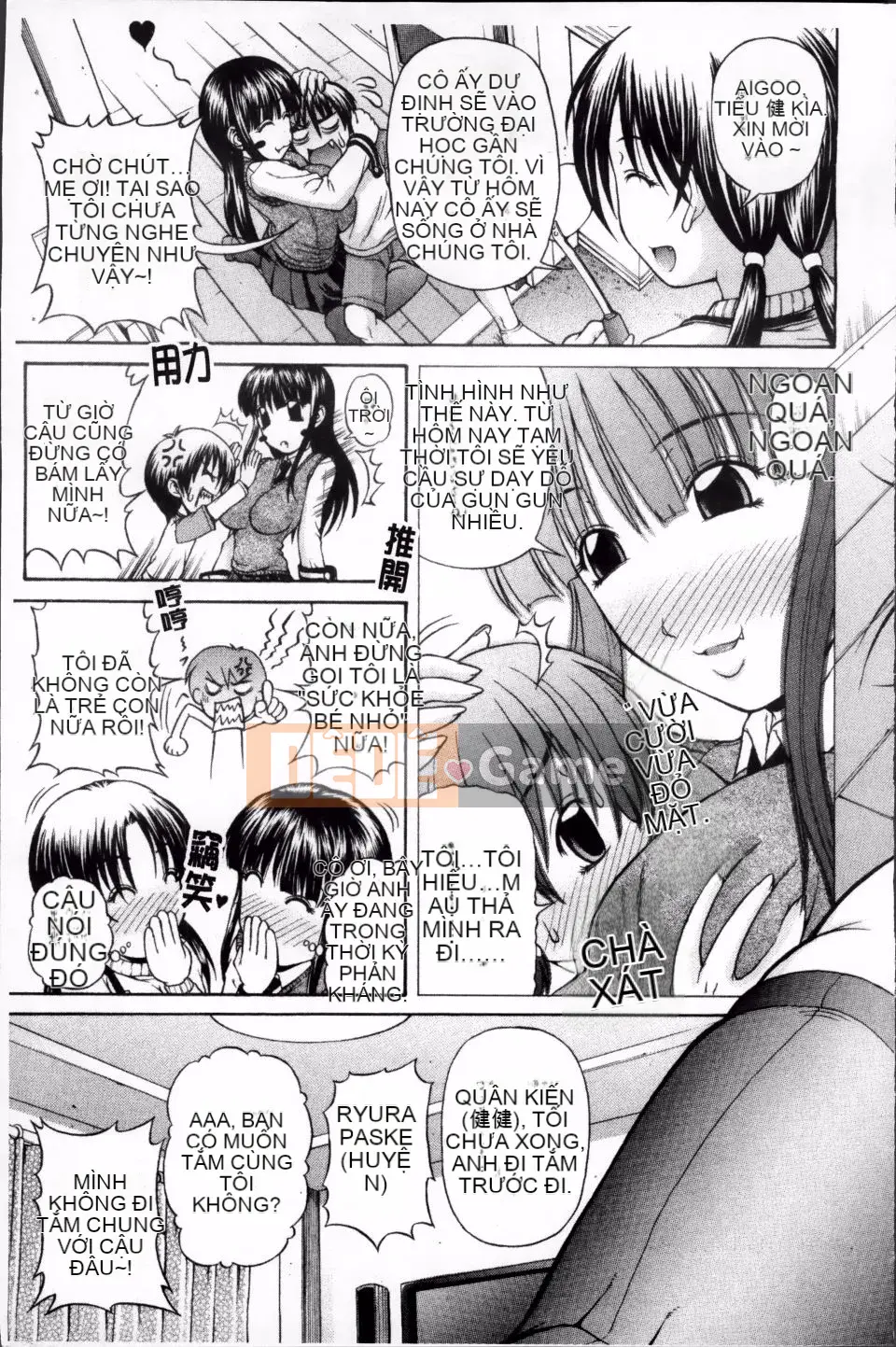 [Karura Jun] Oneesho Mamire