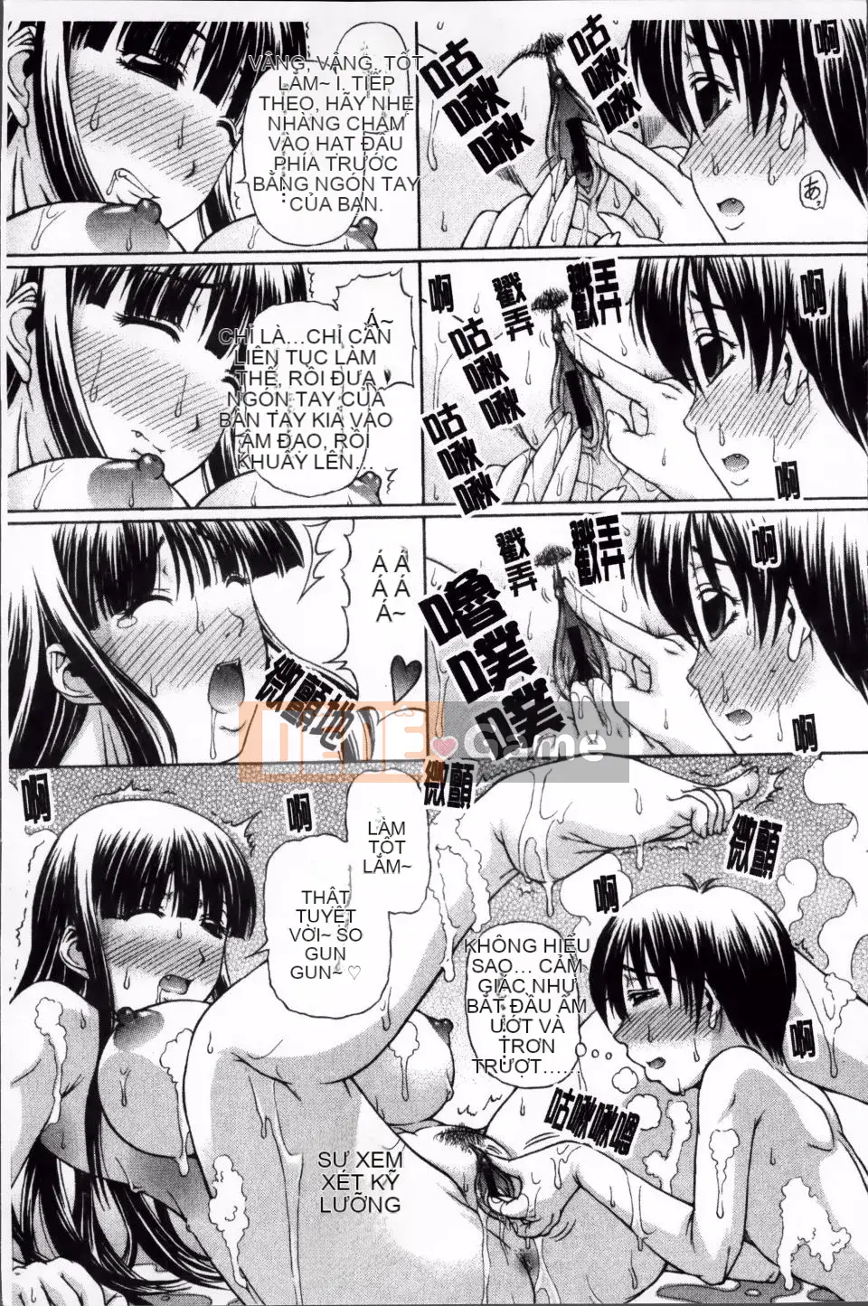 [Karura Jun] Oneesho Mamire