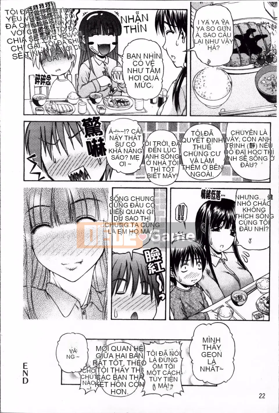 [Karura Jun] Oneesho Mamire