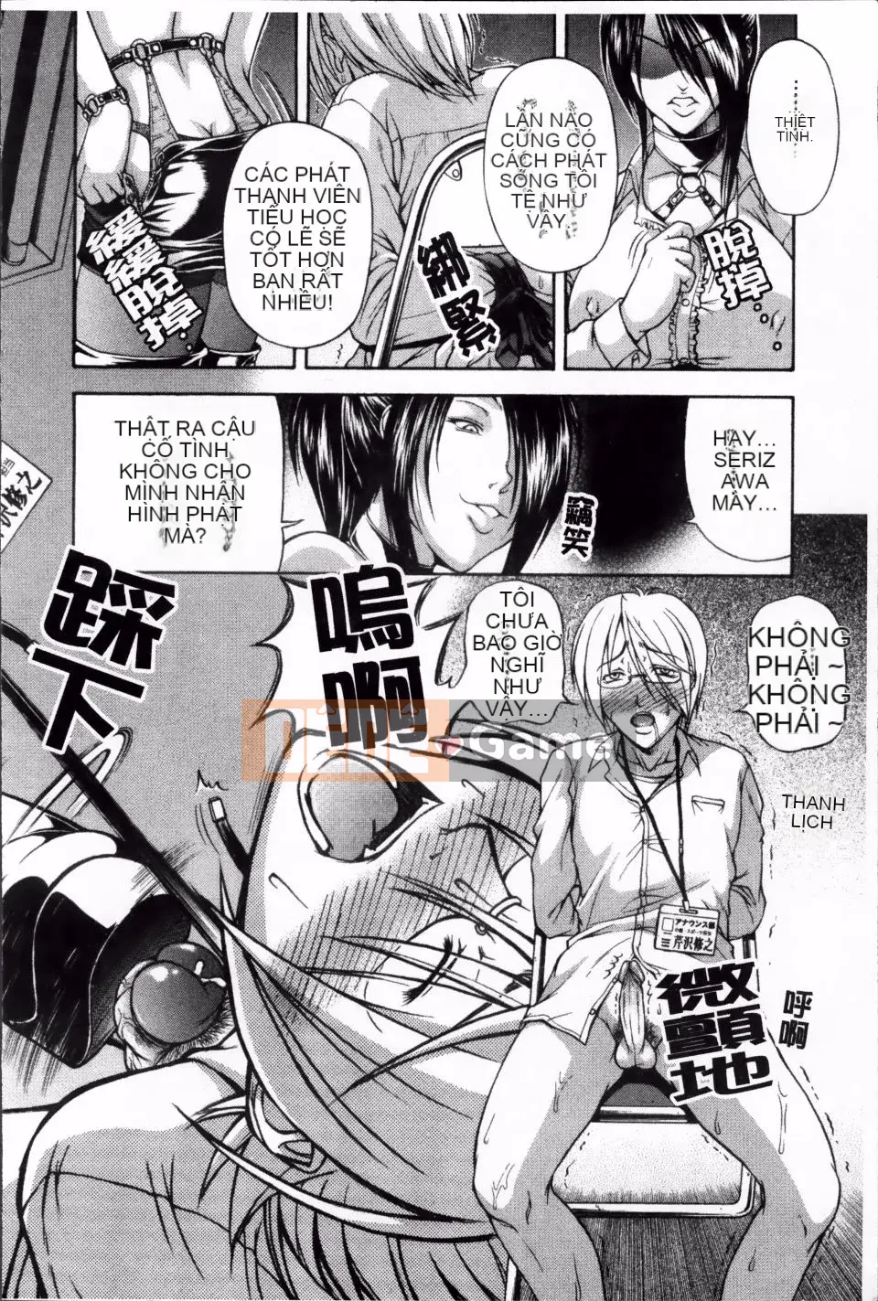 [Karura Jun] Oneesho Mamire