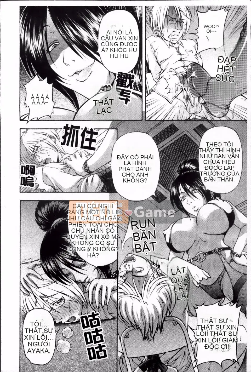 [Karura Jun] Oneesho Mamire