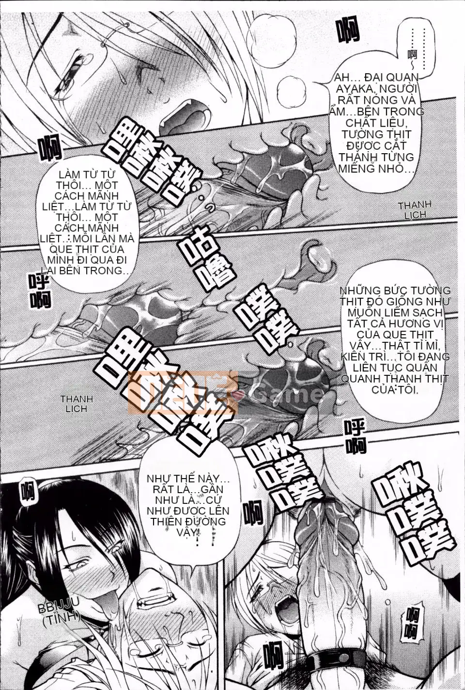 [Karura Jun] Oneesho Mamire