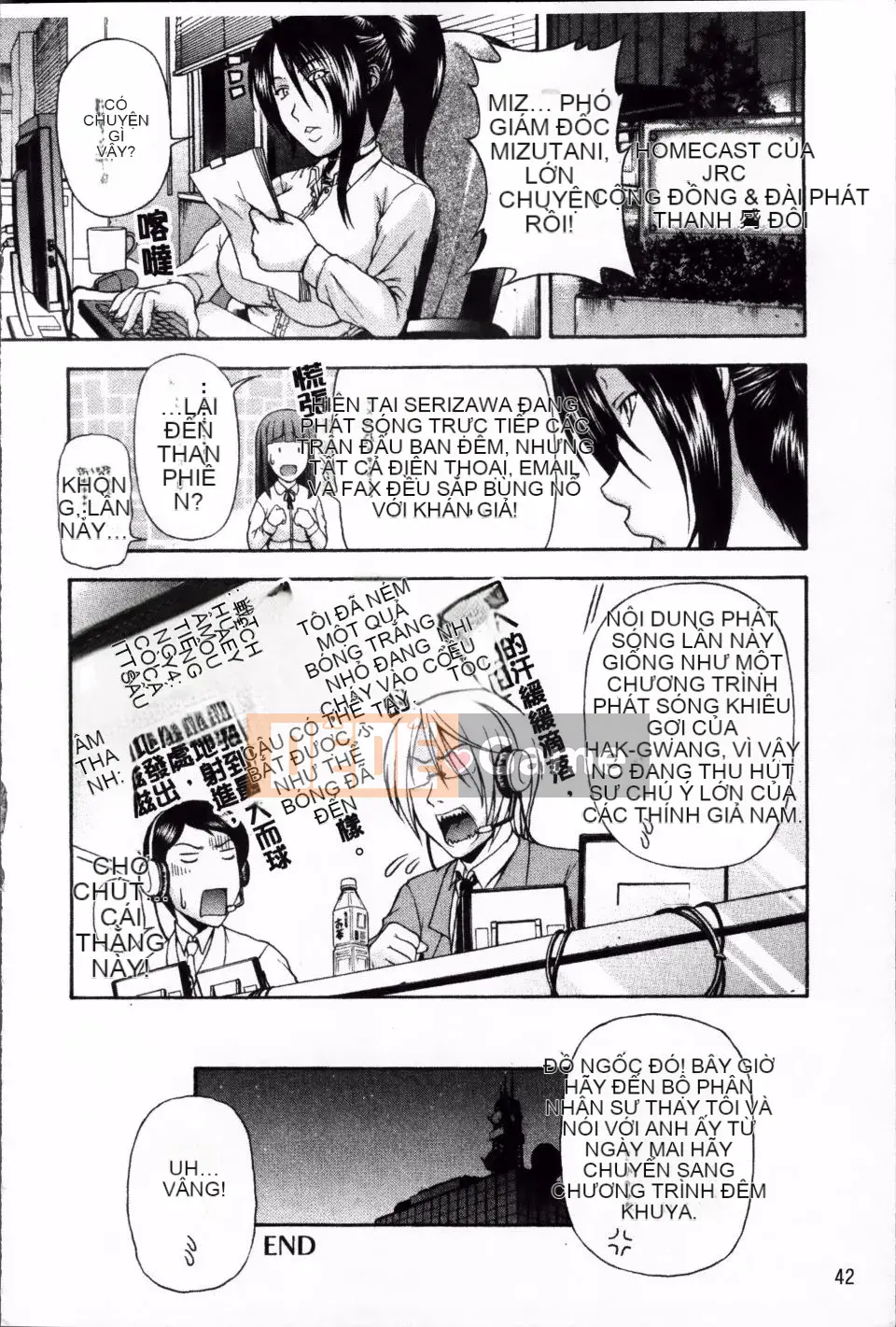 [Karura Jun] Oneesho Mamire