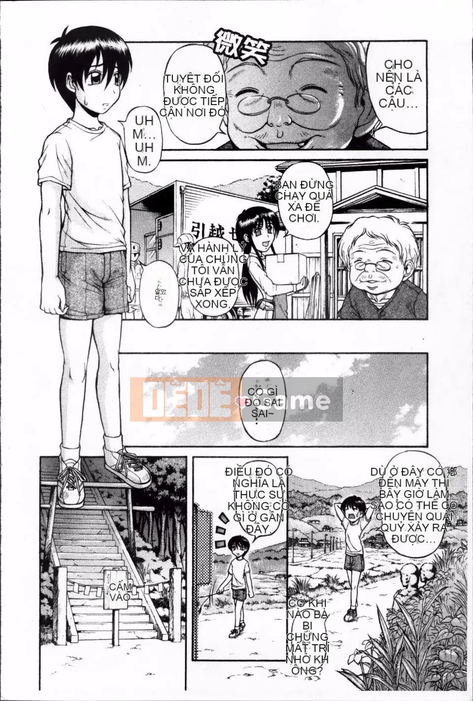 [Karura Jun] Oneesho Mamire