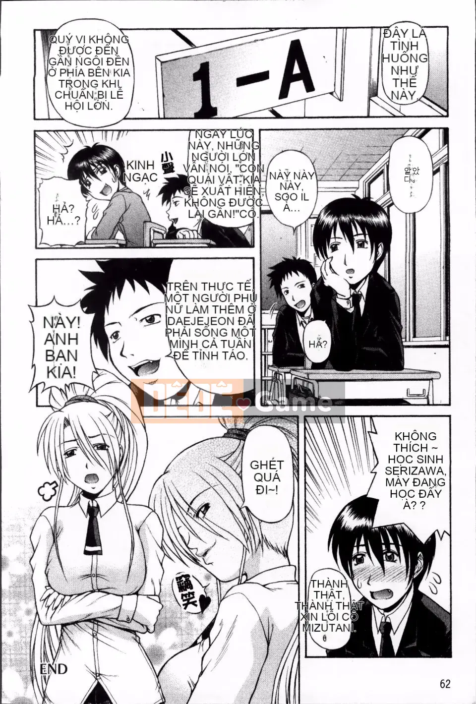 [Karura Jun] Oneesho Mamire